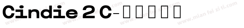 Cindie 2 C字体转换